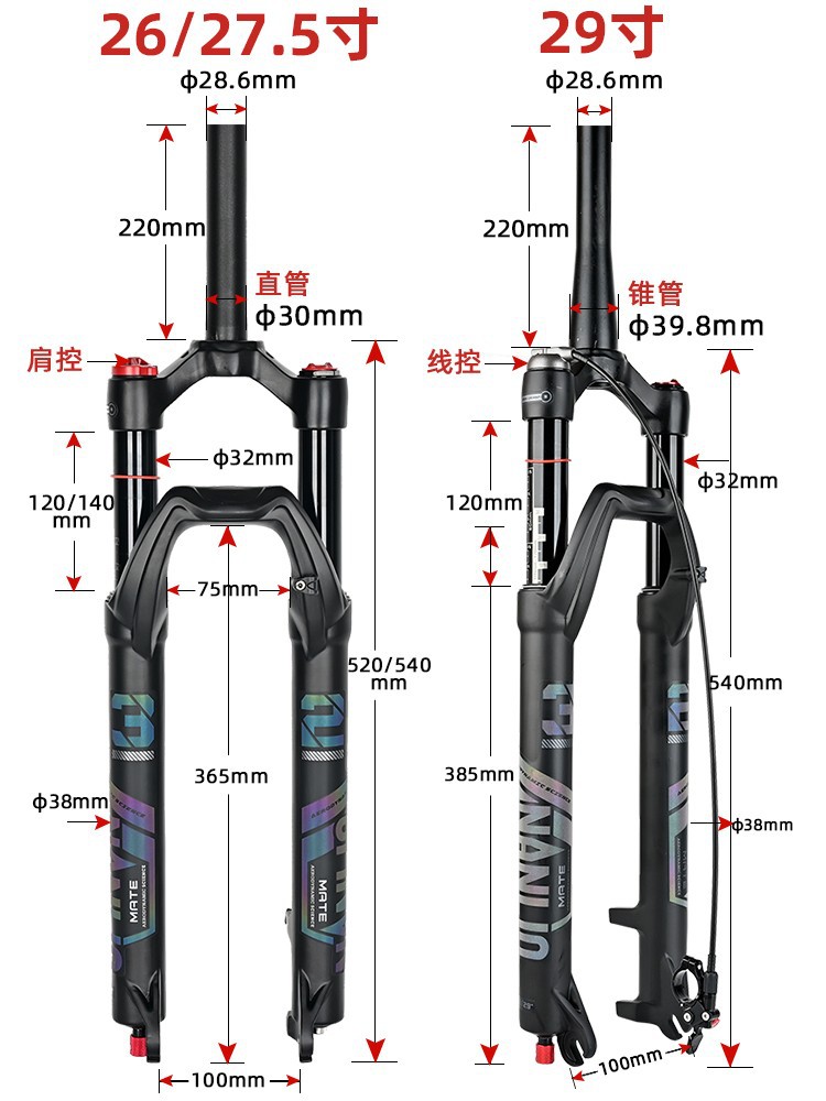 NanLio mountain bike front fork damping tortoise and rabbit adjust shock absorption air pressure 26 27.5 29 inch disc brake air fork