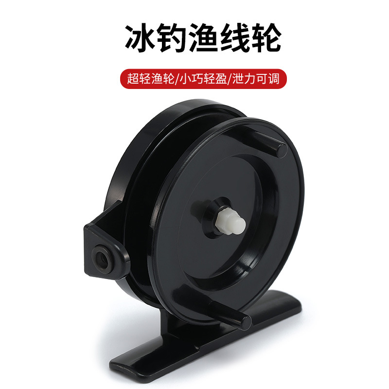 Kite wheel drain reel fishing line release hand rod wheel ice fishing wheel fishing accessories