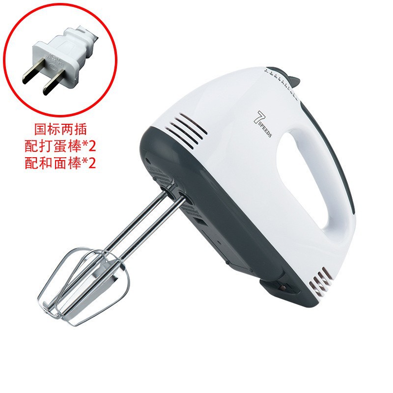Cross-Border Electric Egg Beater Household Handheld Whipping Machine and Dough Cream Baking Mixer Automatic Small Egg Beater