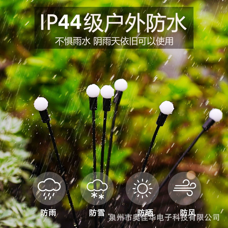 Solar Wind Firefly Lawn Light Outdoor Courtyard Lawn Light Outdoor Waterproof Ambient Light Garden Camping Light