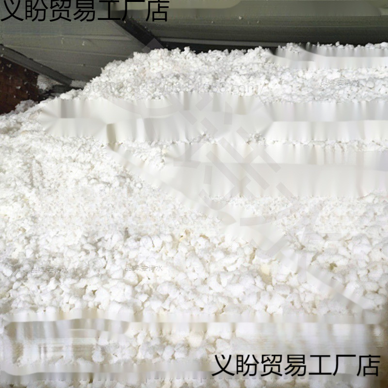 Crushed Sponge Filling, Sponge Particles, High Resilience Memory Foam Particles, Toy Filling, Pillow Filling