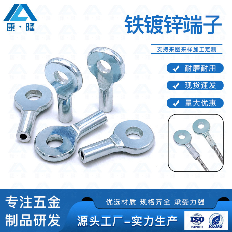 Специальный штампованный соединитель для провода с фишай-терминалом, соединитель провода, страховочный канат, антивыпадная линия, промышленная и горная лампа, страховка