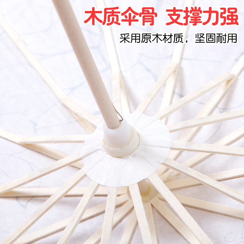 Cross-Border Children's Graffiti Antique-Style Paper Umbrella DIY Kindergarten Hand-Painted Chinese Style Blank Graffiti Wedding Umbrella Parasol