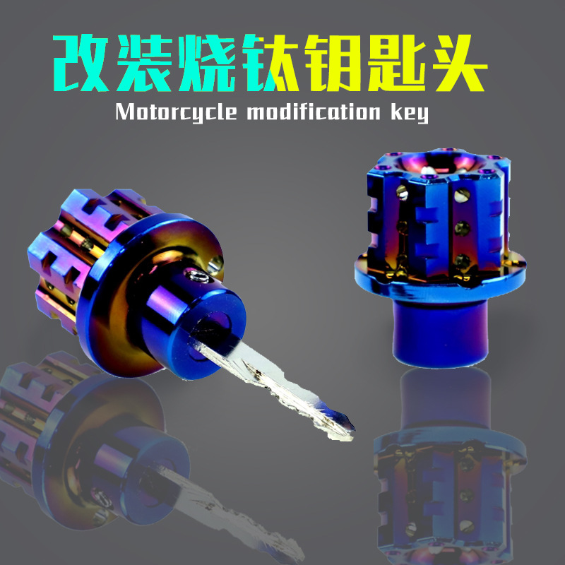 Титановая головка ключа для электрического мотоцикла Calf M1 N1S U+