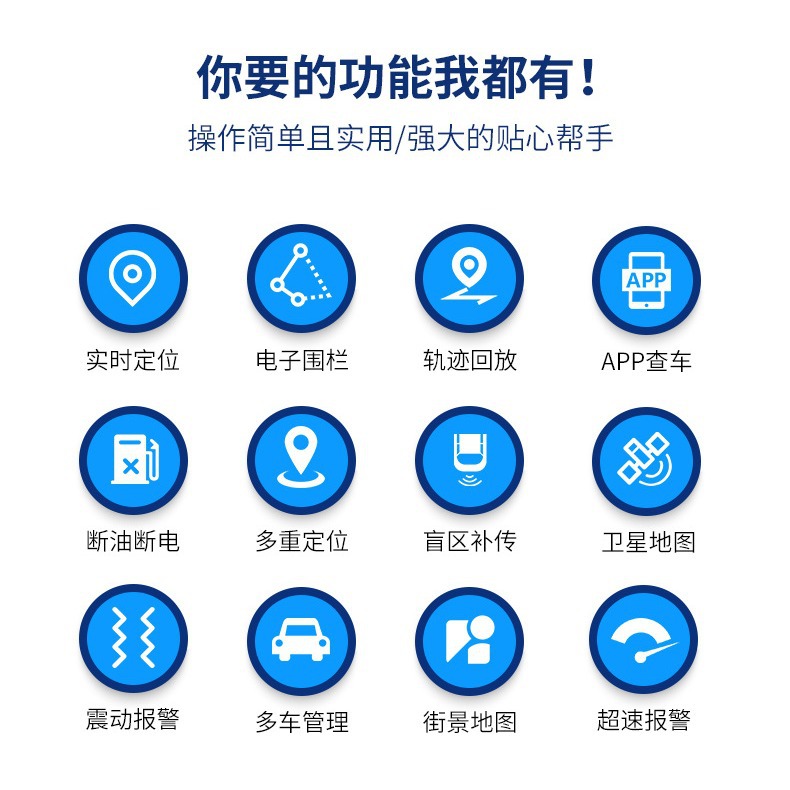 Factory Direct Supply Beidou Gps Locator Tracker Electric Vehicle Motorcycle Car Anti-Lost Car Locator Gps