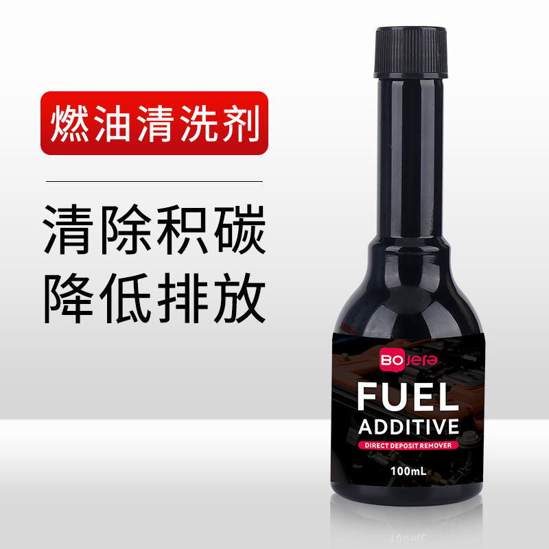 Fuel treasure gasoline additive in addition to carbon deposits gasoline vehicle combustion-supporting maintenance cleaning agent fuel cleaning agent cross-border small list