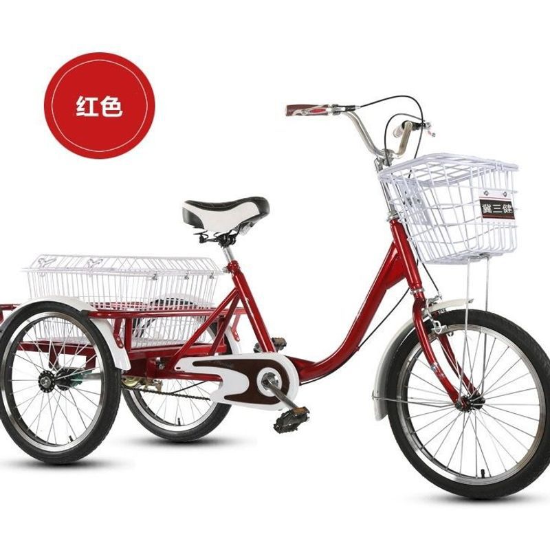 Three-Wheeled Bicycles for the Elderly, Tricycles for Seniors, Adult Pedal-Powered Mobility Tricycles, Adult Factory Wholesale