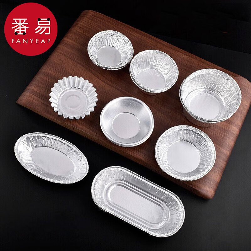 -10Y Free Shipping/10Y Egg Tart Mold A1P30 - Baking Aluminum Foil Egg Tart Base Tray Oven Chrysanthemum Cup Cake Mold