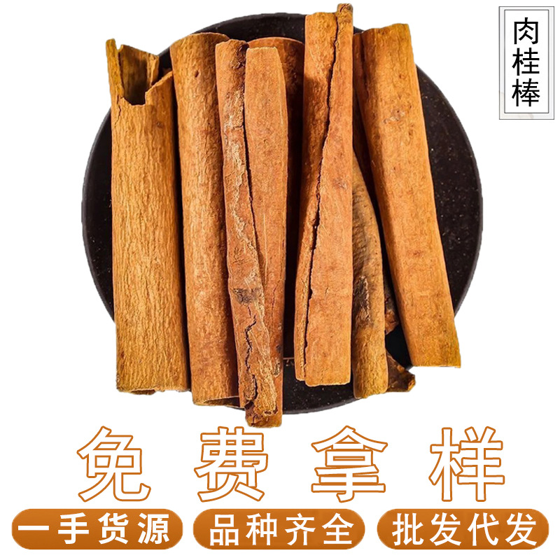 Корица 500г, коричные булочки, коричные палочки, приправа, специя, маринад, ароматерапия, оптовая продажа, коллекция трав