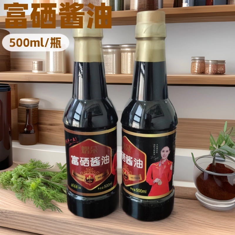 Yiduo Selenium-Rich Vinegar Selenium-Rich Soy Sauce 500ml Bottled Natto Red Yeast Rice Sea Buckthorn Vinegar Balsamic Vinegar/Sauce Kitchen Household