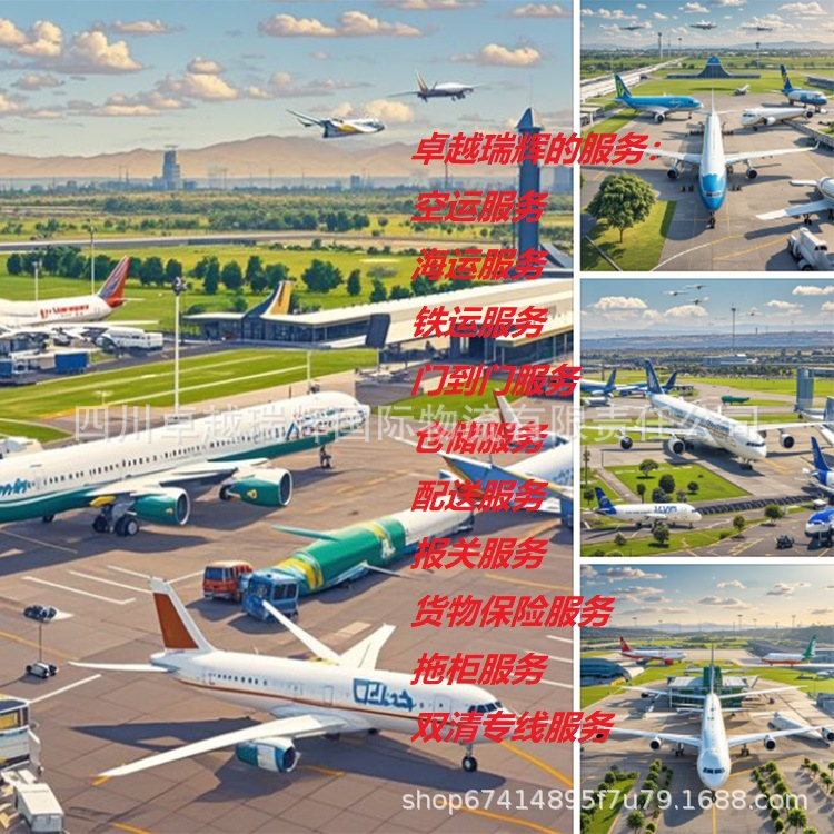 Special Offer Benefits: Korean Air Freight E-Commerce Dedicated Line, Overseas Warehouse, Recipient Provides Name, Address, Postal Code, and Customs Clearance Code