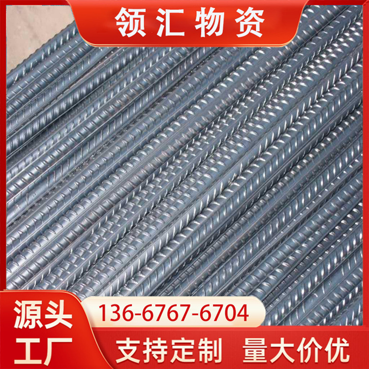 Rebar Engineering Construction Grade Three and Four Grade Reinforced Anti-Seismic Threaded Steel Bars