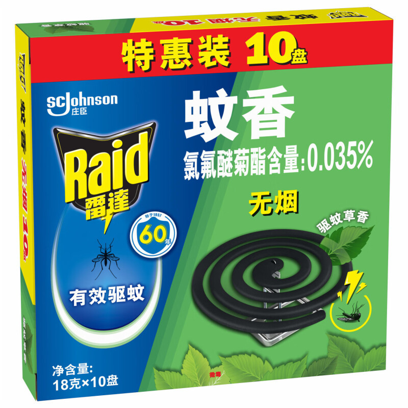 Репеллент от комаров Radar (Raid), 10 дисков, бездымный