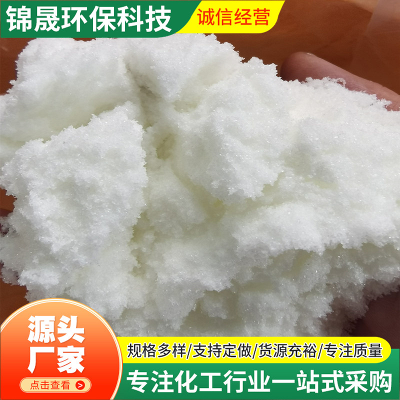 Производитель из Хубэя напрямую продает специальный кислородатор для разведения, нейтральное моющее средство, эффективно и удобно, может быть изготовлено в гранулы