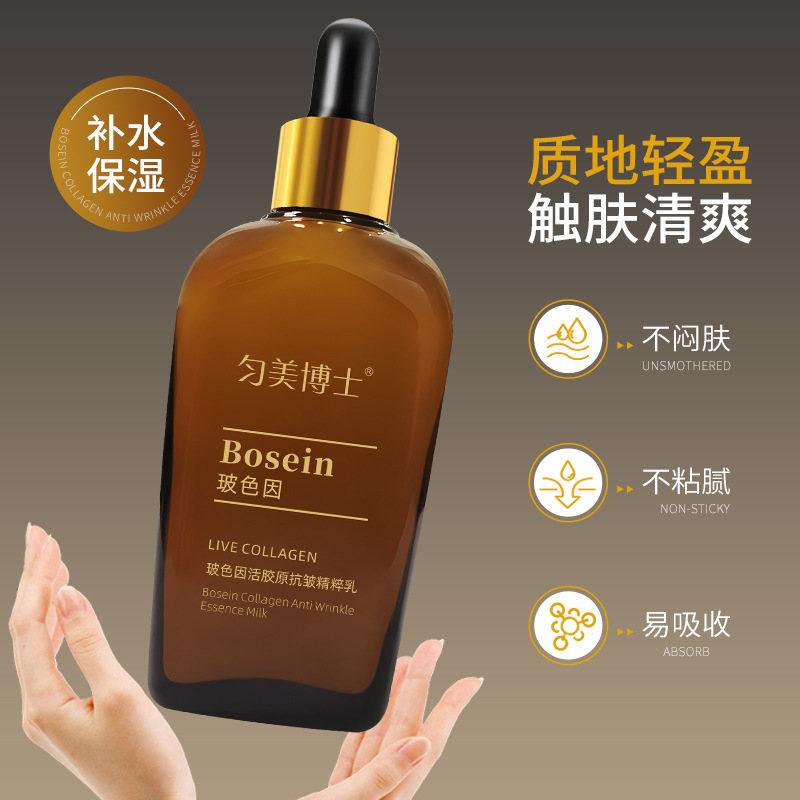 Dr. Yunmei Bose's Revitalizing Collagen Anti-Wrinkle Essence Milk Improves Fine Lines, Refreshes, Non-Sticky, Moisturizes and Hydrates Wholesale