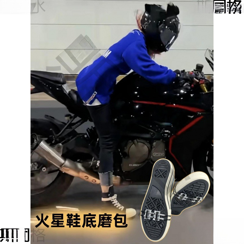 Fire Stone Sole, Cool Short Video Bicycle, Road Spark, Ghost Fire Boy Sole, Fire Hot Wheels