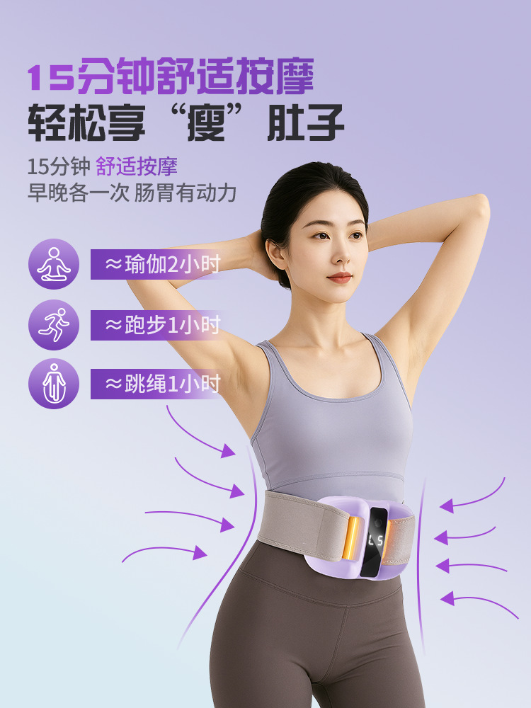 Fascia Ring Fascia Gun Lazy Fat Removal Machine Slim Belly Weight Loss Artifact Waist Rub Belly Reduce Abdominal Massage Whole Body