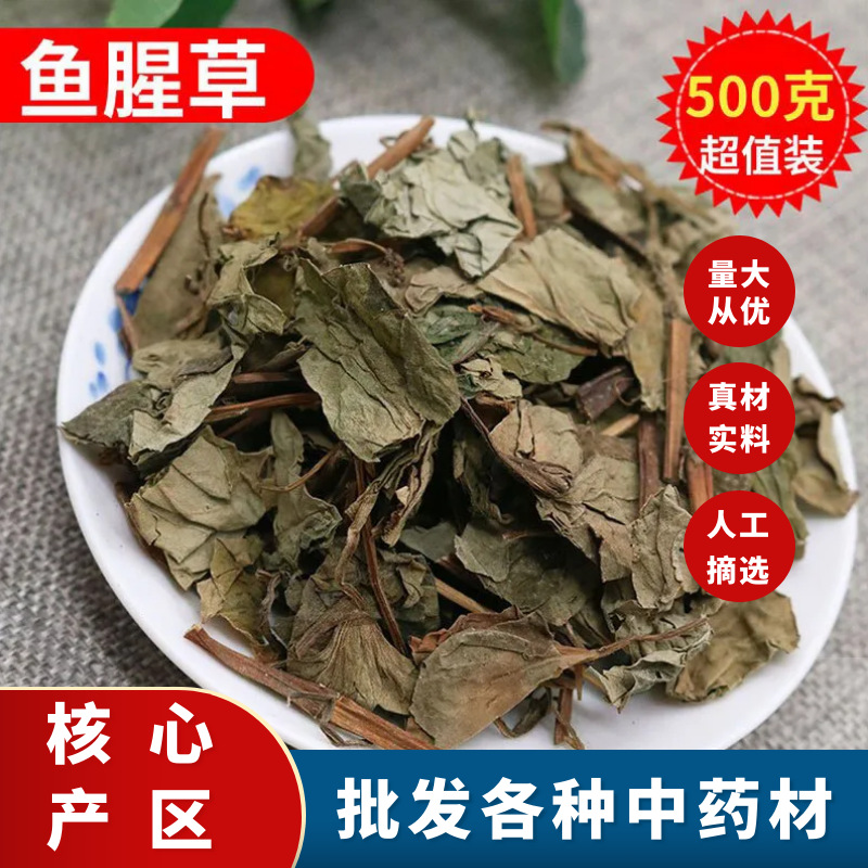 Свежесушеная хосттуния, новинка, сушеная хосттуния из Гуанси, дикая хосттуния, оптовая продажа корня с загнутыми ушами