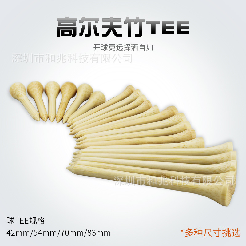 Гольф шипы из бамбука, держатель для мяча, 4 размера на выбор