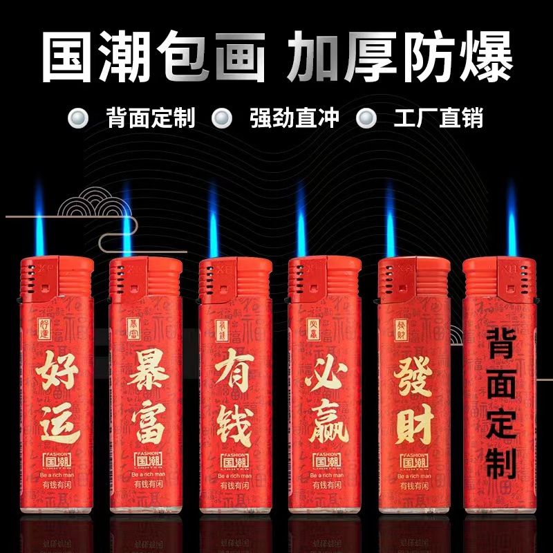 Windproof lighter disposable manufacturers wholesale custom-made logo a batch of super cost-effective 50 a box