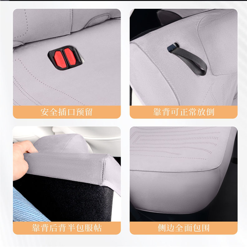 Geely Star Wish Car Cushion Special suede perforated breathable not stuffy four seasons General Motors Cushion