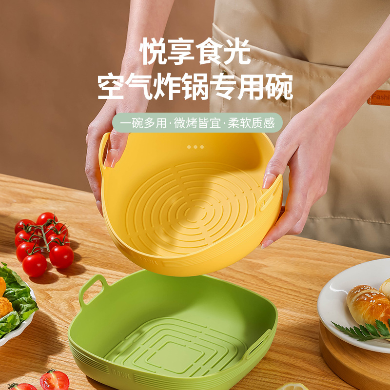 Чаша для фритюра из утолщённого силикона, устойчивая к высокой температуре, домашняя форма для выпечки, чаша для салата, специальная силиконовая чаша для кухни