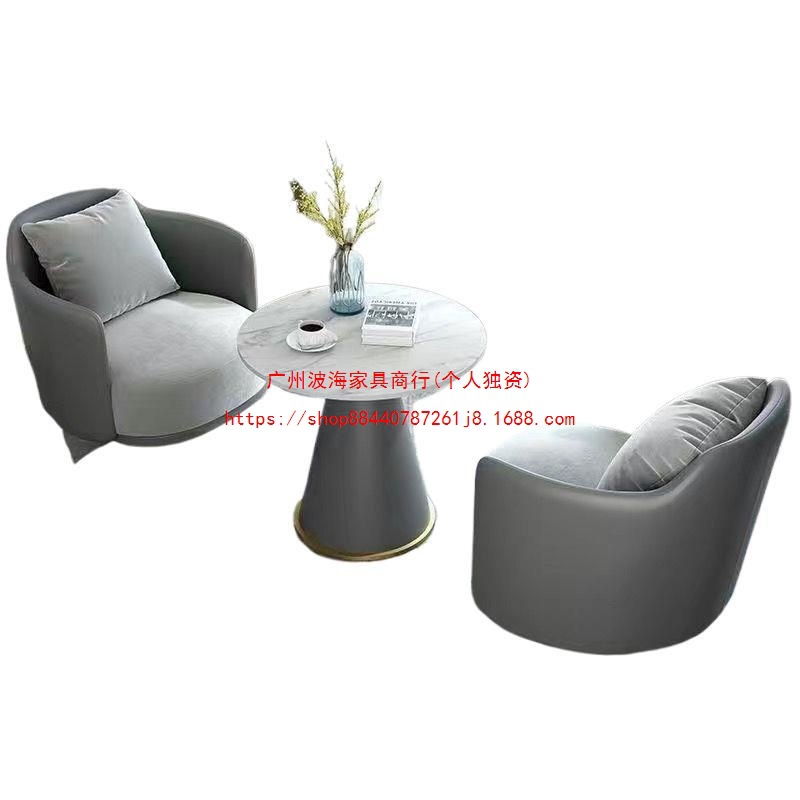 Business Reception Sofa Coffee Table Combination Hotel Lobby Light Luxury Leisure Light Luxury Hotel Rest Area Negotiation Table and Chairs
