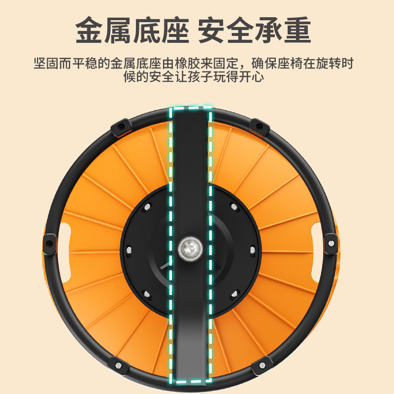 Cross-Border Rotating Sensory Disc Training Equipment Children's Vestibular Balance Seat Toy Swivel Chair Swivel Sensory Training Chair