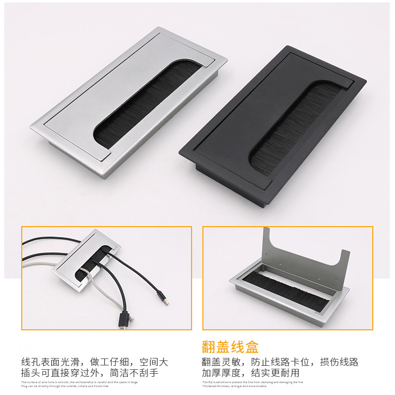 Office computer desktop threading box desktop rectangular threading box threading hole plug cover hole outlet decorative cover