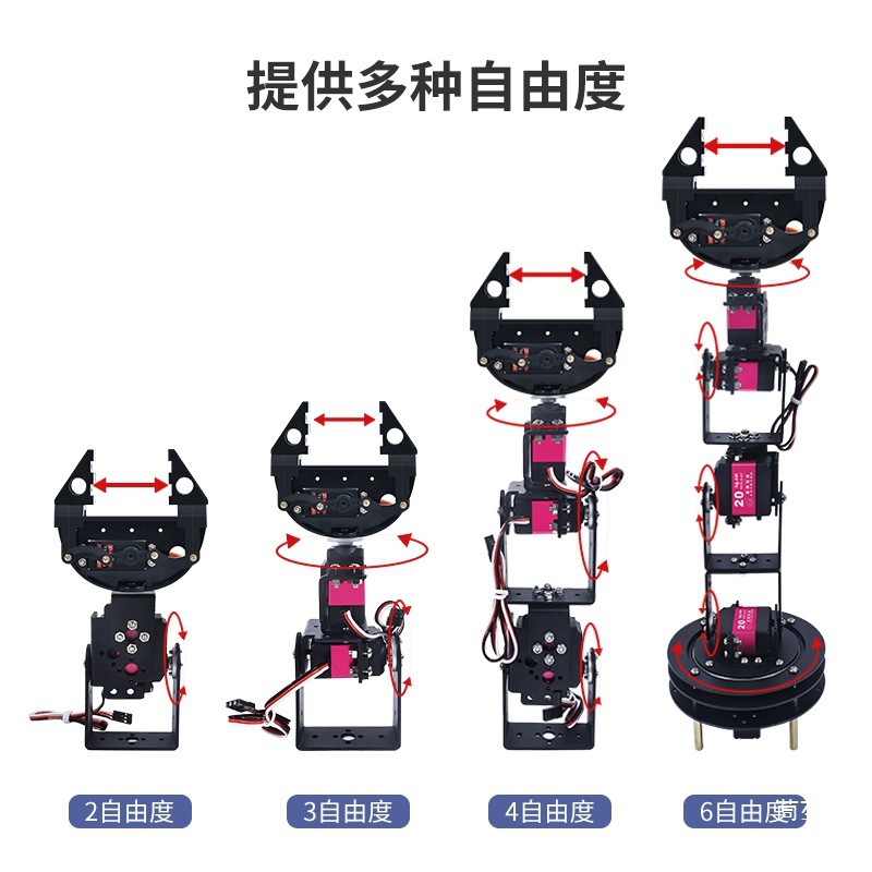 Parallel Mechanical Claw 2346 Degrees of Freedom Mechanical Arm Gripper Servo Robot Claw Drone Electric Gripper