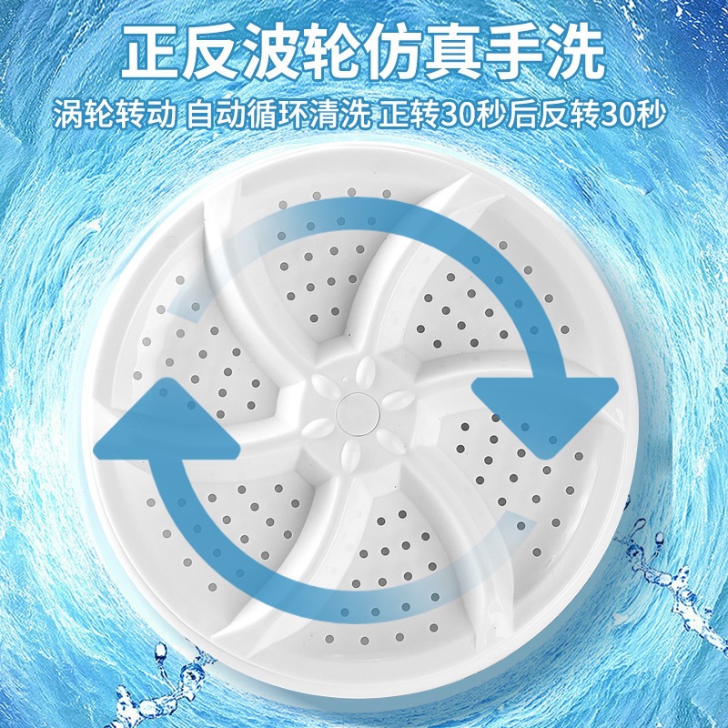 New Cross-Border Folding Mini Washing Machine Small Student Dormitory Ultrasonic Vibration Portable Laundry Artifact