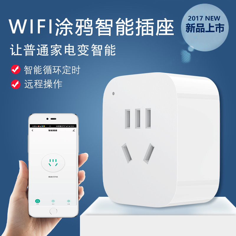 Умная розетка Tuya Голосовое управление Ai Wifi/Zigbee Умная розетка Таймер 10A Удалённое управление