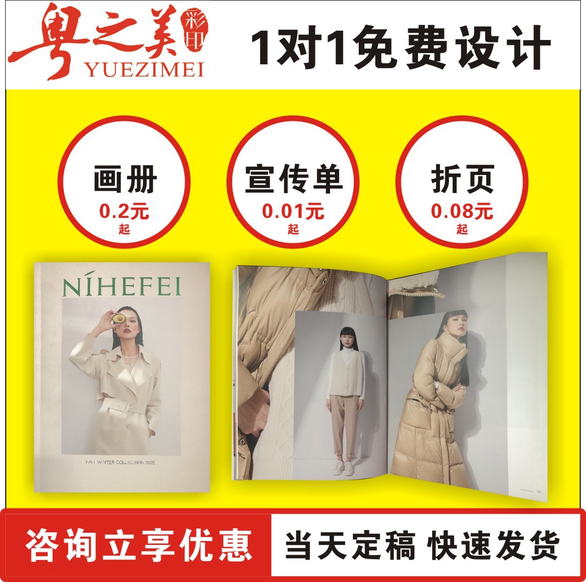 Инструкция брошюра цветная страница печать учебника школьного дизайна производства