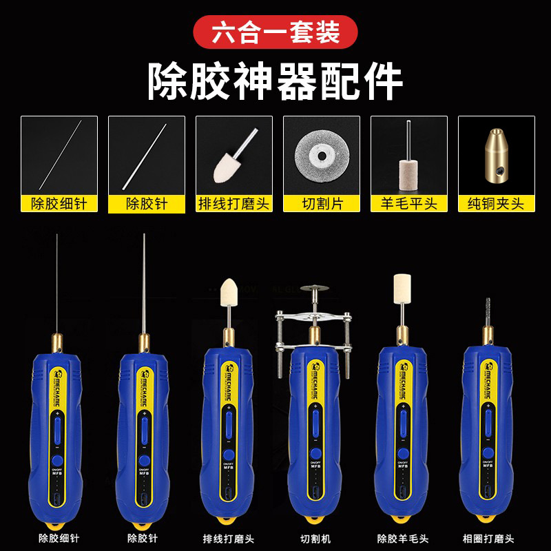 Repairman's Glue Removal Tool Accessories Cutting and Grinding Thick and Thin Steel Needles Mobile Phone Repair Screen Removal Oca Dry Film Glue