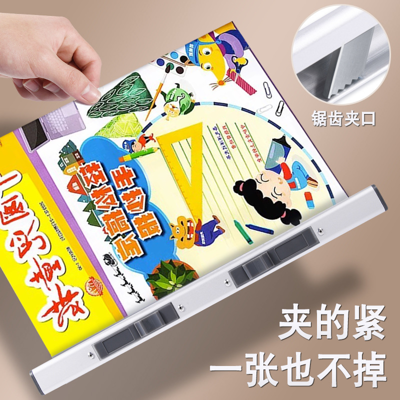 Aluminum alloy newspaper newspaper clip primary school students learning Chinese mathematics English composition newspaper can be hung on the wall test paper clip