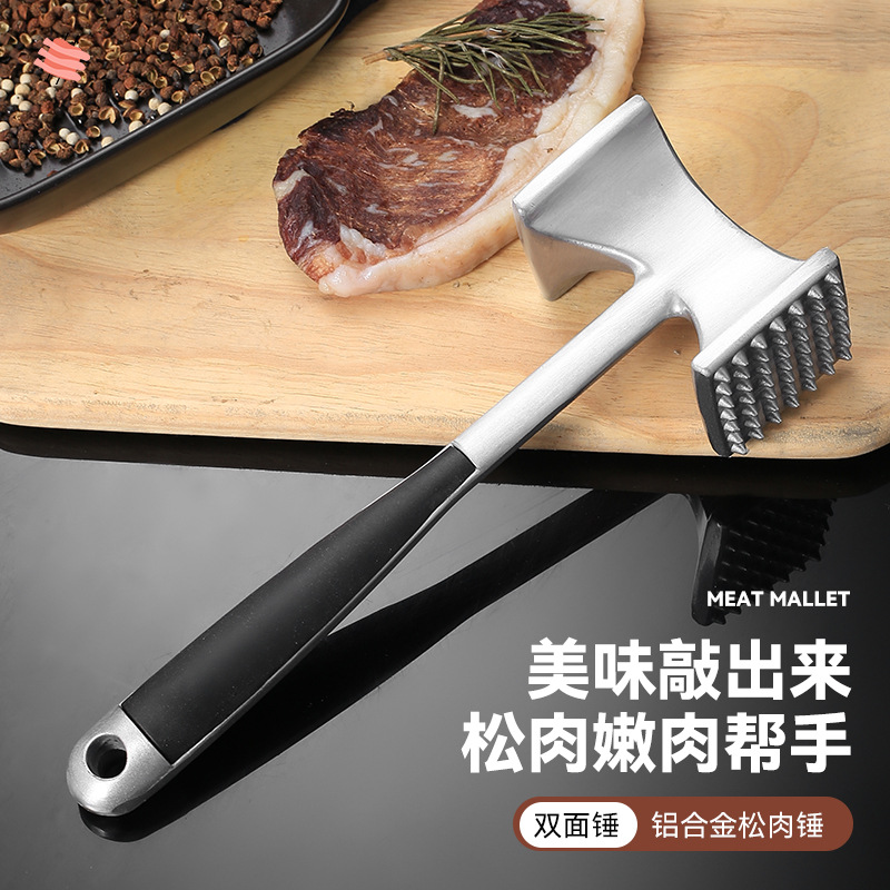 Aluminum Alloy Meat Hammer, Steak Tendon-Breaking Hammer, Meat Tenderizer, Meat Tenderizer, Kitchen Gadget, Printable Logo