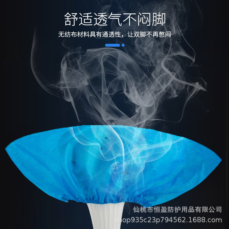 Disposable Shoe Cover Thickened Household Indoor Non-slip Wear-resistant Dustproof Student Adult Non-woven Shoe Cover Foot Cover Wholesale