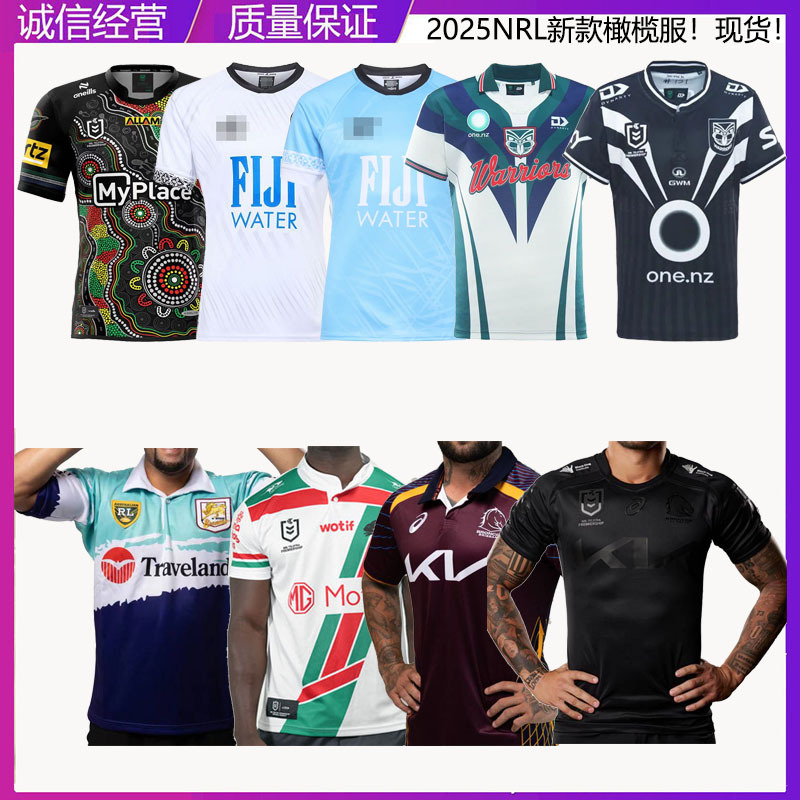 2025 Nrl Warriors Mustang Fiji Rabbit Jaguar короткая регбийная форма для тренировок