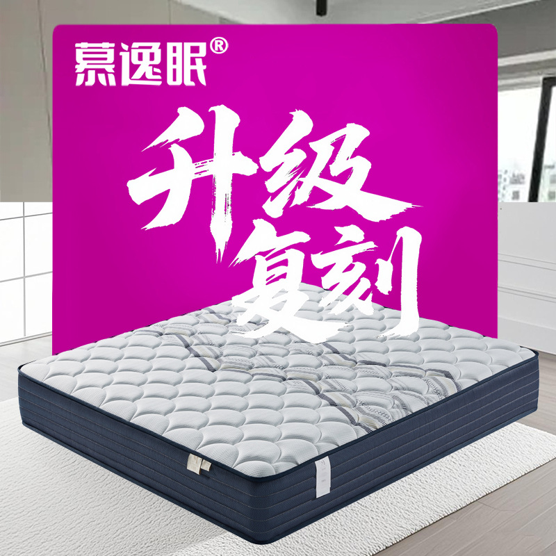 [Улучшенная реплика] Yangyang Jin* Zun/Можно спать с обеих сторон! Жесткое ощущение сна подходит для людей с проблемами поясницы