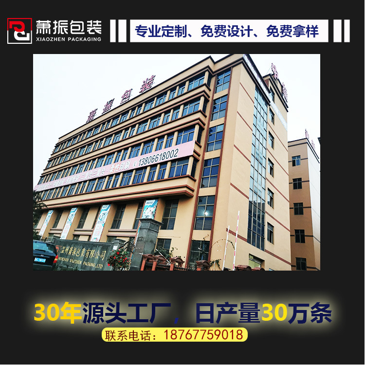 Agricultural fertilizer feed bag Kraft paper woven bag 25kg paper plastic composite bag