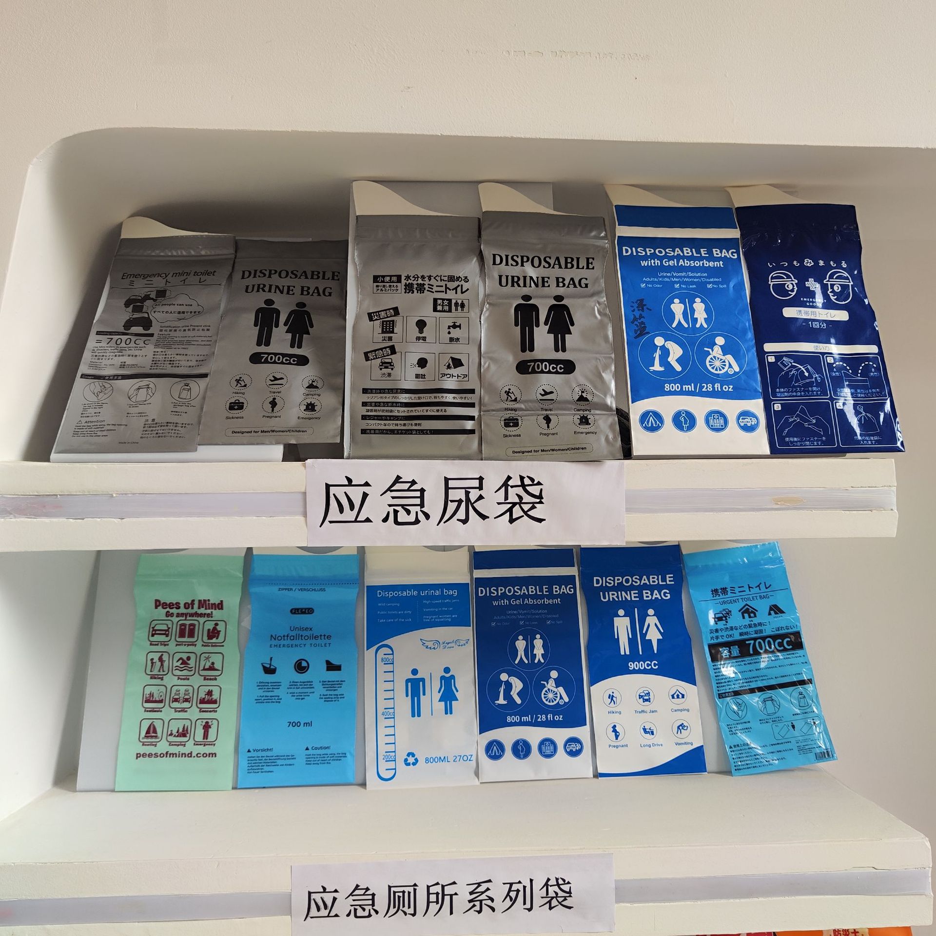 Cross-Border Special Manufacturer Customized Portable Car Emergency Urine Bag Pee Artifact Disposable Vomiting Bag Wholesale