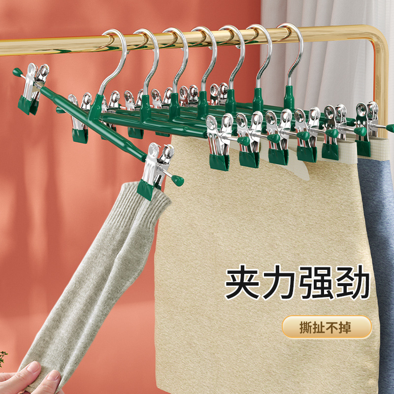 Wardrobe Home Drying Trousers Hanger jk Skirt Clip Seamless Stainless Steel Trousers Clip Pants Drying Rack Trousers Rack Underwear