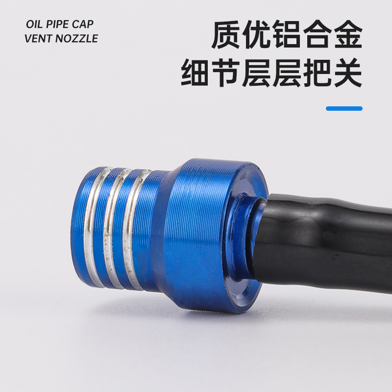 Colorful Steel Ball Ventilation Cap Oil Pipe Ktm Off-Road Motorcycle Universal Beach Vehicle Atv Aluminum Alloy Modification Accessories