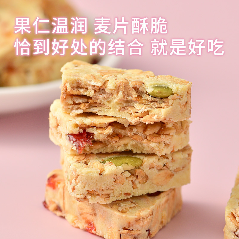 High Calcium Oatmeal Cheese Mongolian Nut Triangular Cheese Block Inner Mongolia Specialty Snack Fruit Small Package Supermarket