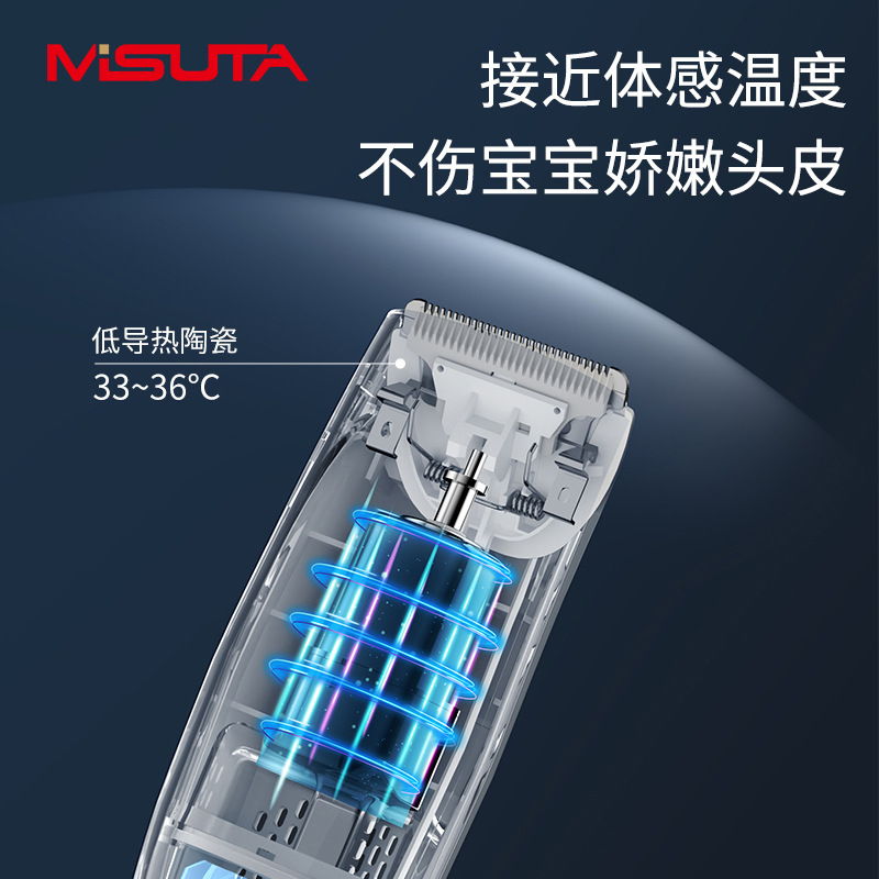Misuta Baby Hair Clipper Automatic Hair Suction Shaving Electric Clipper Bass Waterproof Baby Household Electric Clipper