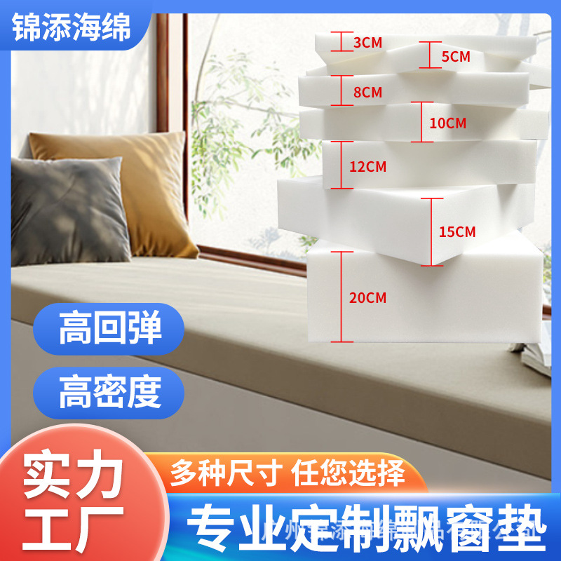 Мат для окна, съемный и washable, утолщенный, нескользящий