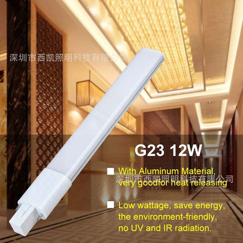 Amazon's New Led 12W Thick Aluminum Horizontal Plug-In Lamp G23/2G7 Pl Plug-In Tube 72 Pieces 2835 Chopstick Tube