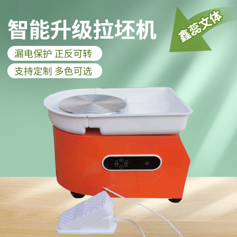 Billet drawing machine children's intelligent stepless variable speed drawing machine pottery bar teaching pottery machine liquid crystal display pottery clay machine wholesale