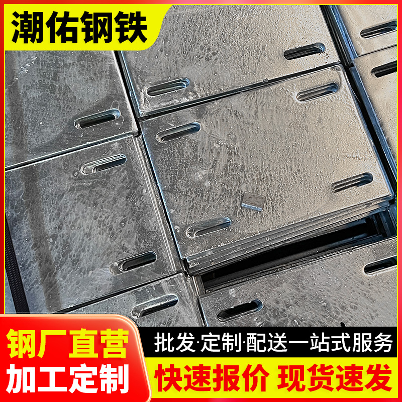 Galvanized Embedded Steel Plate Photovoltaic 200 Base Plate Guangdong Manufacturer Welded Opening Construction Curtain Wall Footing Embedded Iron Plate