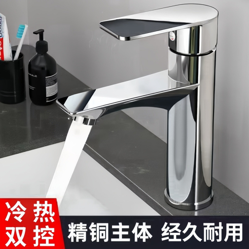 All-Copper Washbasin Faucet Hot and Cold Water Household Washbasin Bathroom Single Cold Basin Countertop Basin Washstand